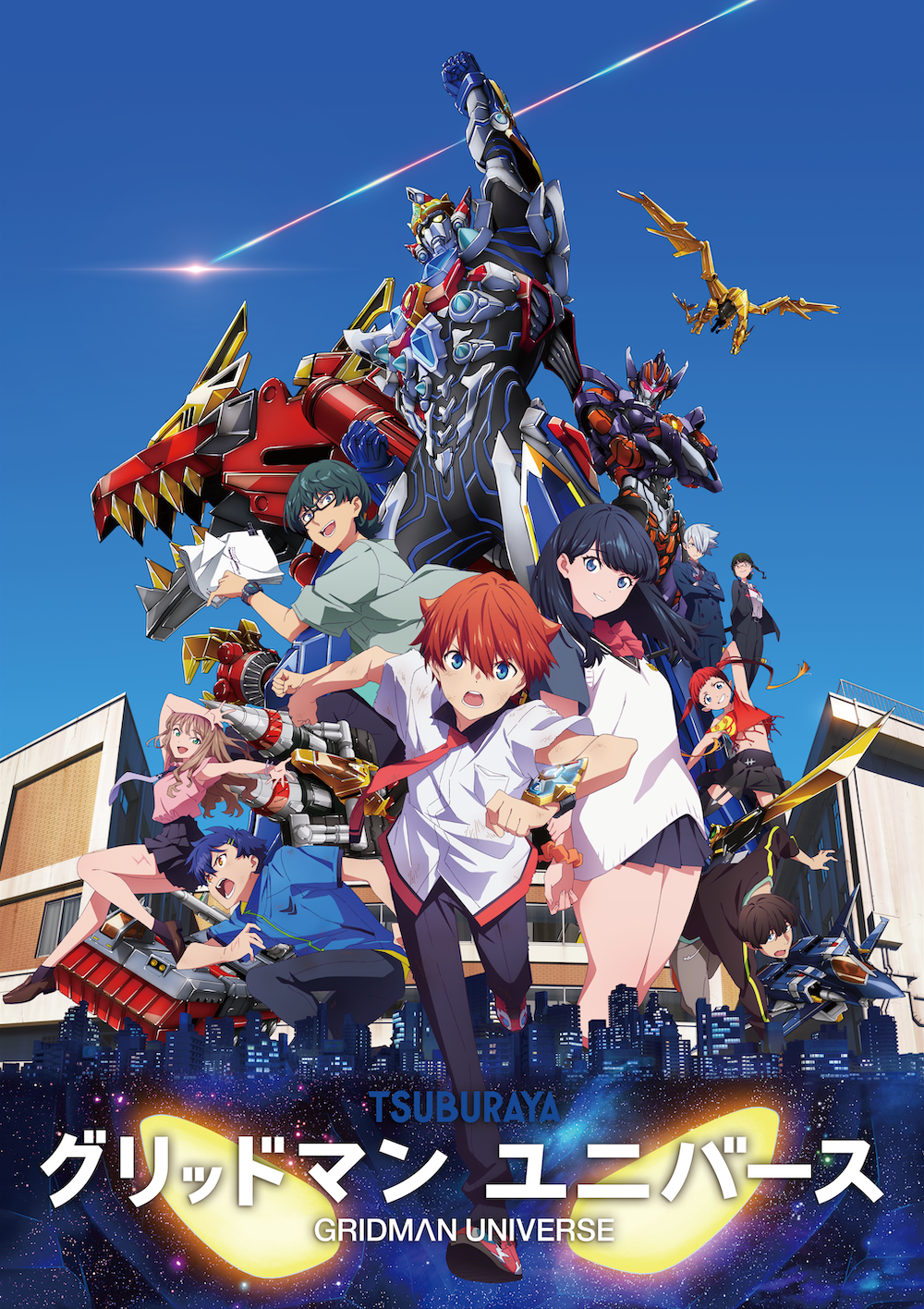 グリッドマン GRIDMAN 宝多六花 ラバーマット ZOZOTOWN 限定品